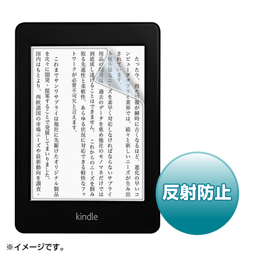 【クリックで詳細表示】Kindle Paperwhite保護フィルム 200-LCD007