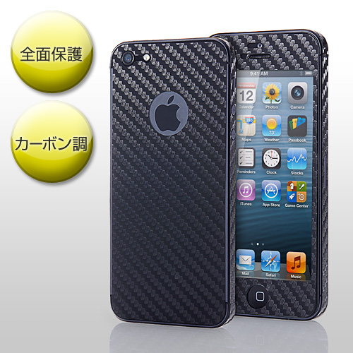 【クリックで詳細表示】iPhone5カーボンシール(デコシール・全面・ブラック) 200-LCD012BK