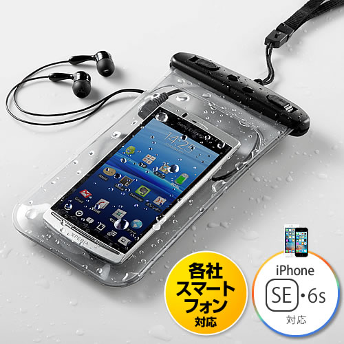 【クリックで詳細表示】iPhone・スマートフォン防水ケース(iPhone 6/6s・Xperia Z1f対応) 200-PDA044