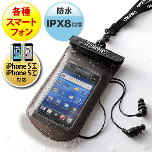 【クリックで詳細表示】iPhone・スマートフォン防水ケース(アームバンド・ストラップ付) 200-PDA055