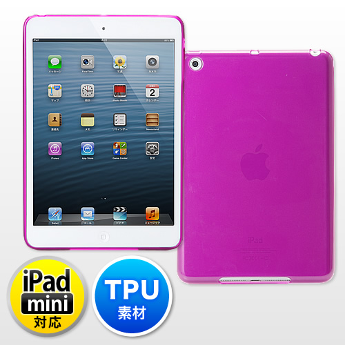 【クリックでお店のこの商品のページへ】iPad miniケース(TPU・セミハード・クリアピンクバイオレット) 200-PDA095V