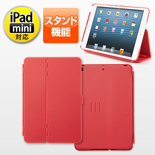 【クリックでお店のこの商品のページへ】iPad miniハードケース(3段階スタンド＆フラップ機能・レッド) 200-PDA096R