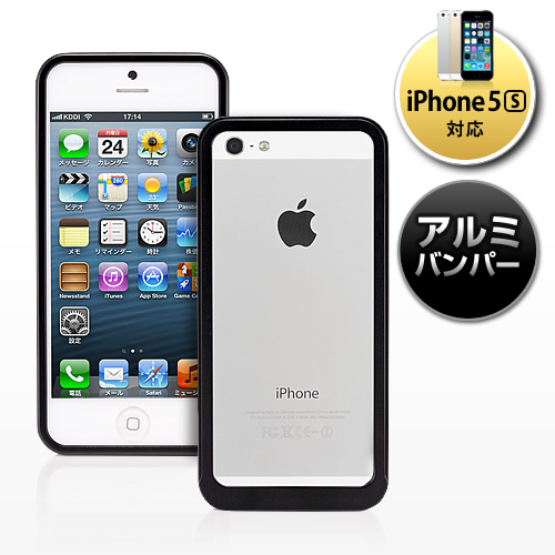 【クリックで詳細表示】iPhone5s・5 アルミバンパーケース(ブラック) 200-PDA101BK