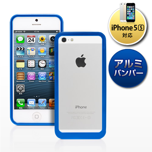 【クリックで詳細表示】iPhone5s・5 アルミバンパーケース(ブルー) 200-PDA101BL