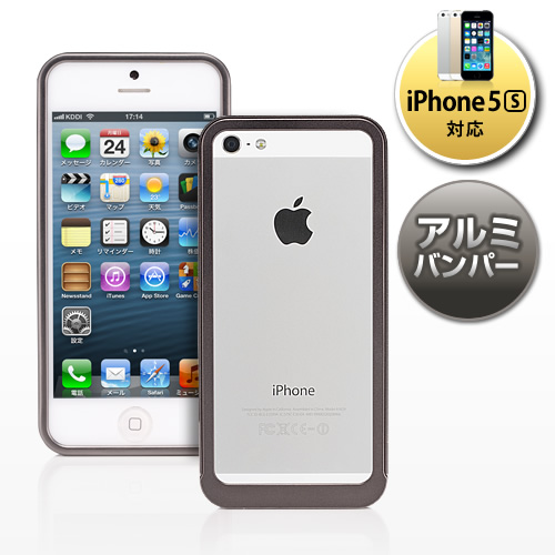 【クリックでお店のこの商品のページへ】iPhone5s・5 アルミバンパーケース(ガンメタル) 200-PDA101GM