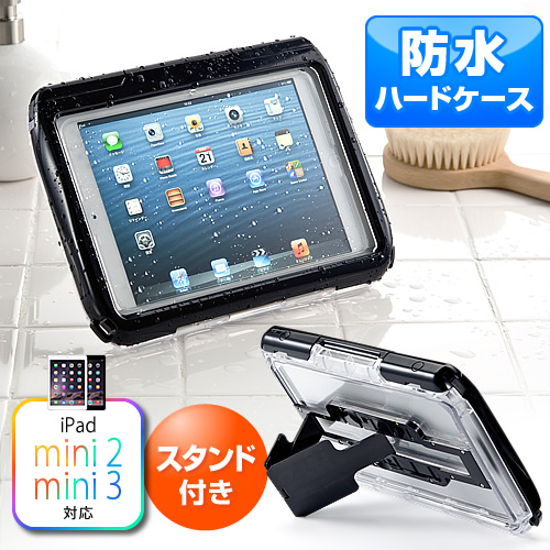 【クリックでお店のこの商品のページへ】iPad mini防水ハードケース(スタンド機能・ストラップ付・ブラック) 200-PDA109BK