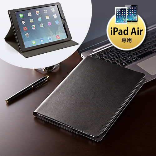 【クリックで詳細表示】iPad Airレザーケース(本革・スタンド機能・フラップ対応・ブラック) 200-PDA137BK