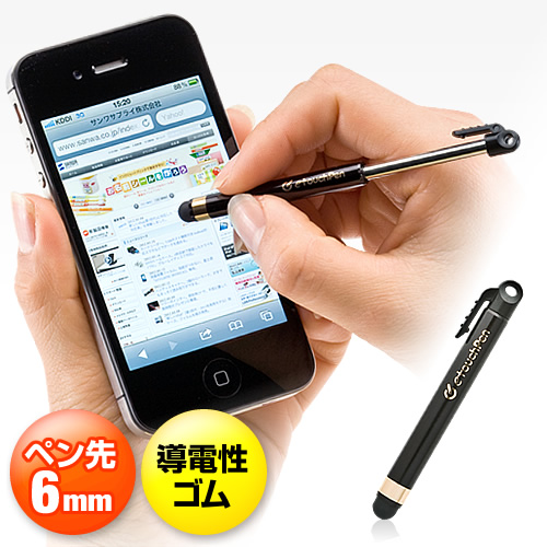 【クリックで詳細表示】スマートフォン・iPhone5タッチペン(ミニサイズ・クリップ付き・ブラック) 200-PEN014BK