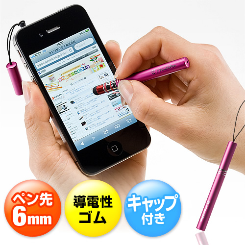 【クリックで詳細表示】スマートフォン・iPhone5タッチペン(ストラップキャップ・ピンク) 200-PEN018PK