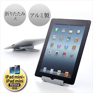 ܂肽Ŏ^уNN iPad miniA~X^h