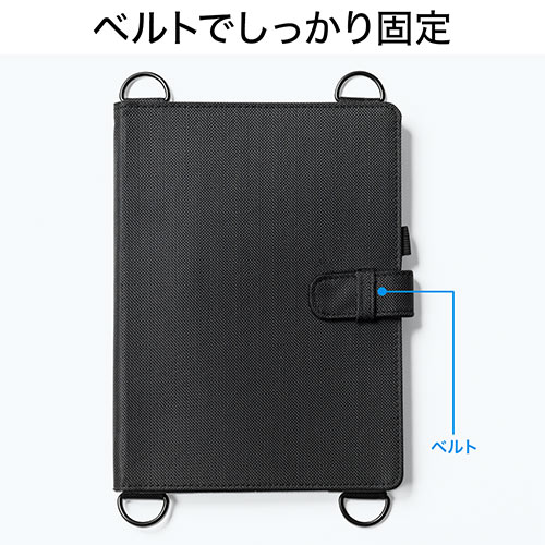 Ipadベルトケース 画板タイプ ベルトポーチ ショルダーベルト付きケース Ipad 9 7インチ2017 2018専用 200 Tabc015の販売商品 通販ならサンワダイレクト