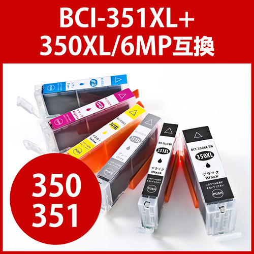 【クリックで詳細表示】BCI-351XL＋350XL/6MP キヤノン互換インク 大容量・6色パック 300-C3503516P
