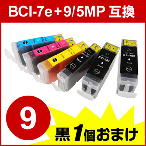 【クリックでお店のこの商品のページへ】BCI-7e＋9/5MP 互換インク キャノン 5色パック＋顔料ブラック 300-C976N