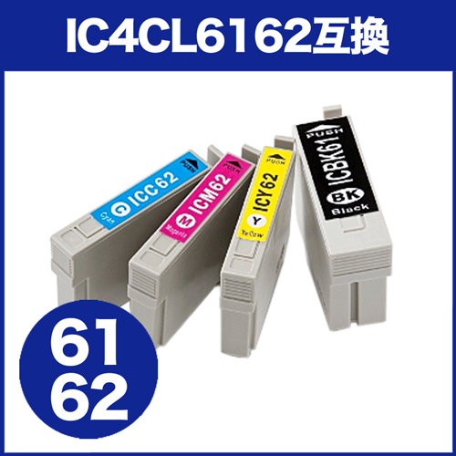 【クリックでお店のこの商品のページへ】IC4CL6162 互換インク エプソン 4色パック 300-E61624P