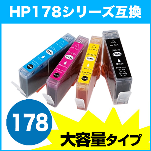 【クリックでお店のこの商品のページへ】【ICチップ付】HP178 互換インク 4色パック(大容量) 300-HP178XL4P