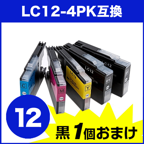 【クリックでお店のこの商品のページへ】LC12-4PK 互換インク ブラザー 4色パック＋1色 300-LC125P