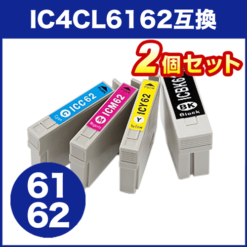 【クリックで詳細表示】IC4CL6162 互換インク エプソン 4色パック×2個セット 302-E61624P