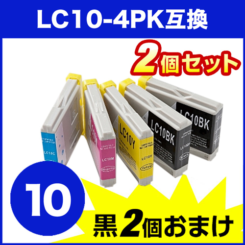 【クリックで詳細表示】LC10-4PK 互換インク ブラザー 4色パック＋1色×2個セット 302-LC105P