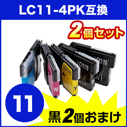 【クリックで詳細表示】LC11-4PK 互換インク ブラザー 4色パック＋1色×2個セット 302-LC115P