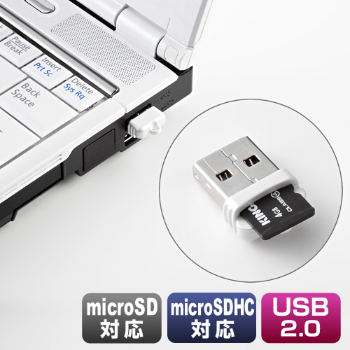 【クリックで詳細表示】microSDカードリーダー(USB接続・ホワイト) 400-ADR005W
