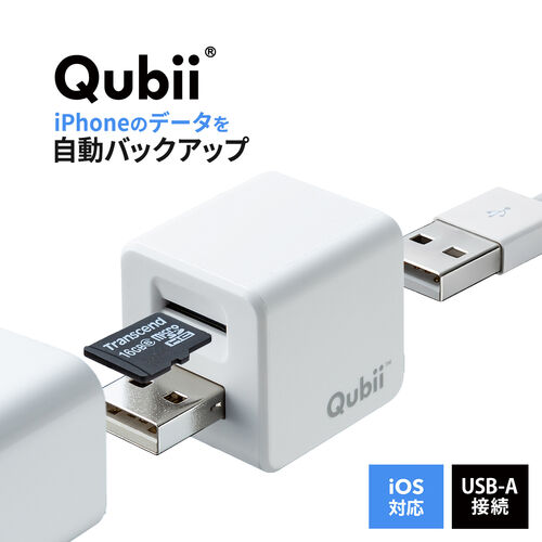 Iphoneカードリーダー Iphone バックアップ Microsd Qubii 充電 カードリーダー 400 Adrip010wの販売商品 通販ならサンワダイレクト