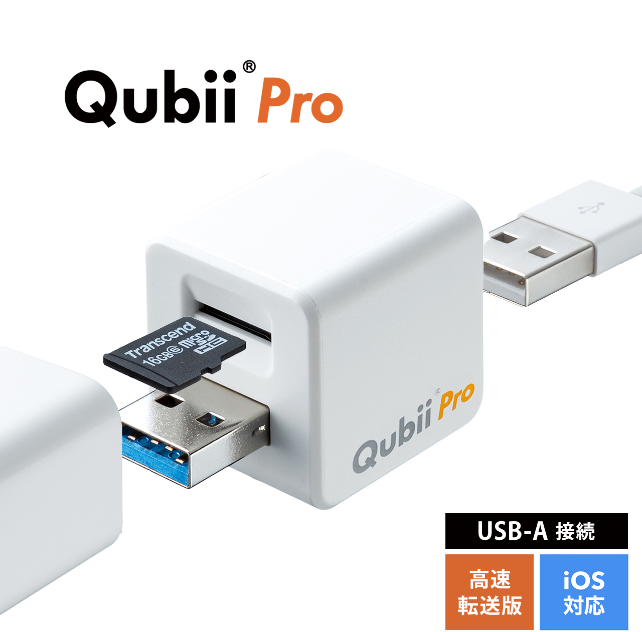 Iphoneカードリーダー バックアップ Microsd Qubii Pro Ipad 充電 カードリーダー 簡単接続 Usb3 1 Gen1 ファイルアプリ対応 ネット接続不要 ホワイト 400 Adrip011wの販売商品 通販ならサンワダイレクト