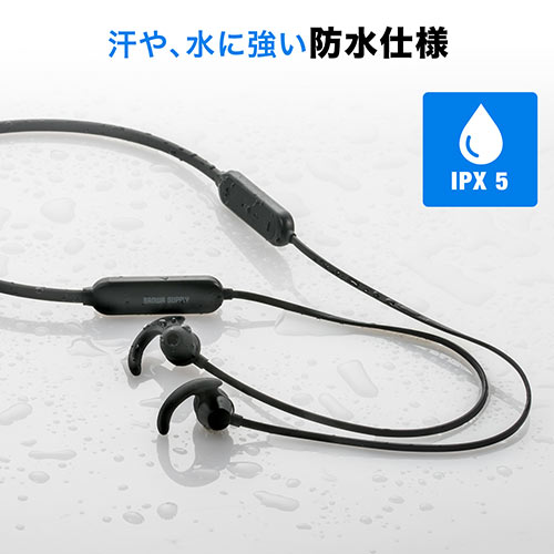 Bluetoothイヤホン ネックバンドタイプランニング Ipx5 防水 軽量 通話対応 400 Btsh011bkの販売商品 通販ならサンワダイレクト