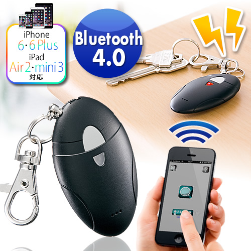【クリックで詳細表示】iPhone用置き忘れ防止Bluetoothアラームタグ(キーホルダー型・忘れ物・盗難・紛失防止・iPad対応) 400-BTSL001