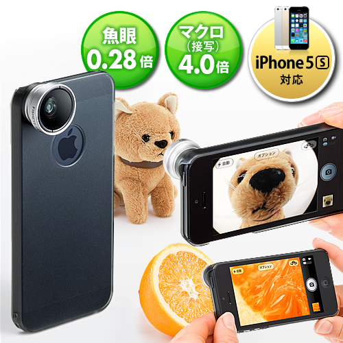 【クリックで詳細表示】iPhone5s・5 カメラレンズキット(マクロレンズ＆魚眼レンズセット・接写4倍・魚眼0.28倍) 400-CAM028