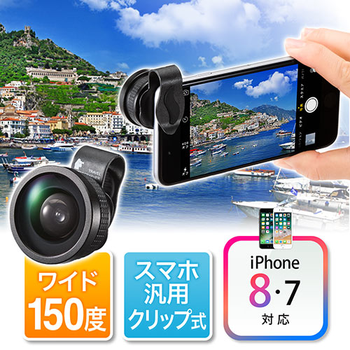【クリックでお店のこの商品のページへ】iPhone・スマホカメラ広角レンズキット・セルカレンズ(iPhone6s・iPhone 6s Plus対応・150°・クリップ式・汎用タイプ) 400-CAM045