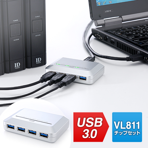 【クリックで詳細表示】USB3.0ハブ(4ポート・セルフパワー＆バスパワー・シルバー) 400-HUB020SV