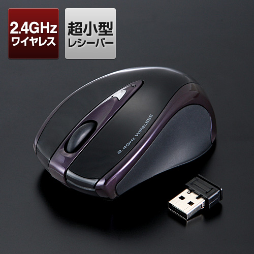【クリックで詳細表示】ワイヤレスマウス(光学式・マイクロレシーバー・ブラック) 400-MA034BK