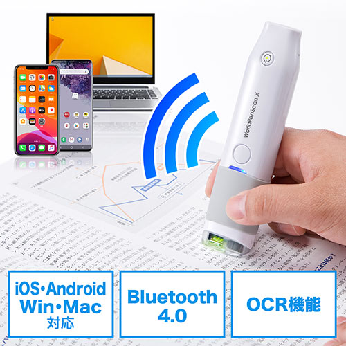 【クリックでお店のこの商品のページへ】ペン型スキャナ(WorldPenScan X・ペン型翻訳機・OCR・Bluetooth接続) 400-SCN031