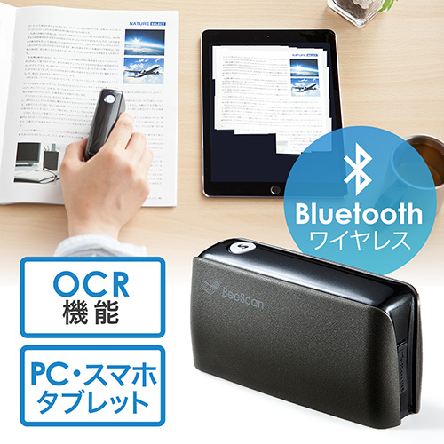 【クリックで詳細表示】Bluetoothスキャナ(iPhone/Android/Windows/Mac PC対応・OCR機能・データ文字化・190カ国語翻訳対応) 400-SCN036