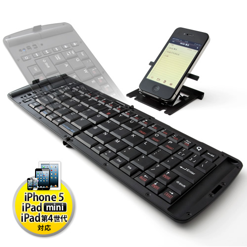 【クリックでお店のこの商品のページへ】スタンド内蔵！折りたたみBluetoothキーボード(iPhone5・iPad・Nexus7・スマートフォン・タブレット対応) 400-SKB016