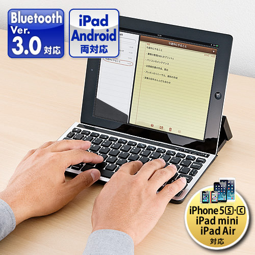 【クリックで詳細表示】Bluetoothキーボード(iPad・Android対応・スタンド機能付き・アルミプレート採用) 400-SKB033