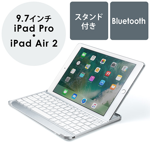 【クリックで詳細表示】iPadキーボードカバー(Bluetooth・iPad Pro 9.7/Air 2・スタンド・充電) 400-SKB047
