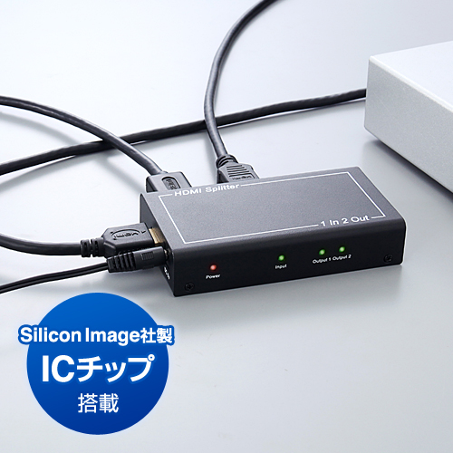 【クリックで詳細表示】HDMI分配器(HDMIスプリッター・1入力×2出力・フルHD・3D対応・SiliconImage製IC搭載) 400-VGA004