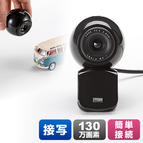 【クリックで詳細表示】WEBカメラ(USB接続・130万画素・動画撮影・接写対応・ブラック) 401-CMS001BK