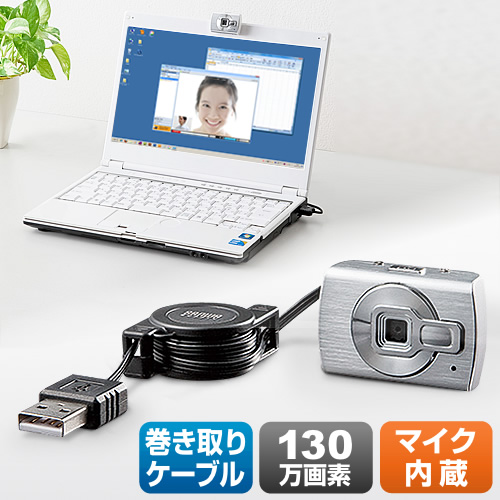【クリックでお店のこの商品のページへ】WEBカメラ(USB接続・超小型・スカイプ＆動画撮影対応・130万画素・一発接続・マイク内蔵・シルバー) 401-CMS003SV