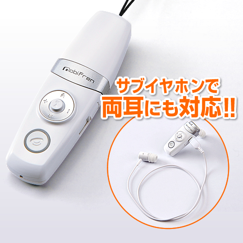 【クリックでお店のこの商品のページへ】iPhone4s対応Bluetoothヘッドセット(ホワイト) 401-HS003W