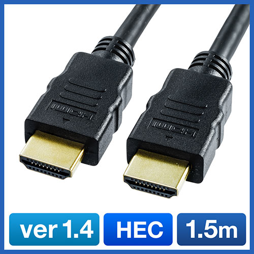 【クリックで詳細表示】HDMIケーブル(1.5m・Ver1.4規格・PS4・XboxOne・フルハイビジョン対応) 500-HDMI001