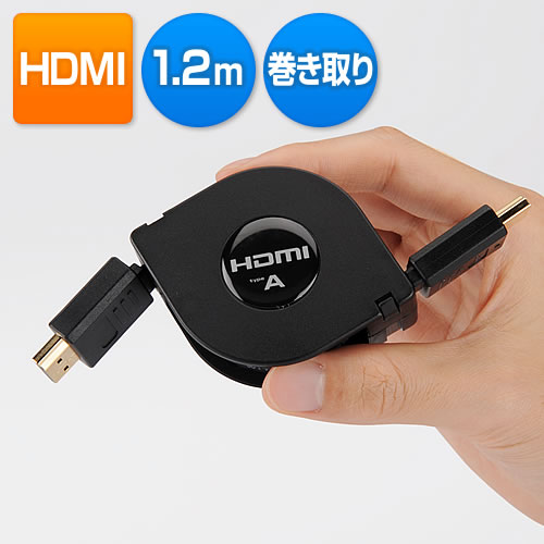 【クリックでお店のこの商品のページへ】巻き取りHDMIケーブル(1.2m) 500-HDMI004-A