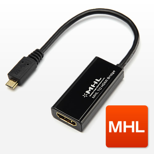 【クリックで詳細表示】MHLケーブル HDMI変換アダプタ(Xperia Z4・Z3・Z3 compact・Z3 Tablet Compact対応) 500-HDMI006MH