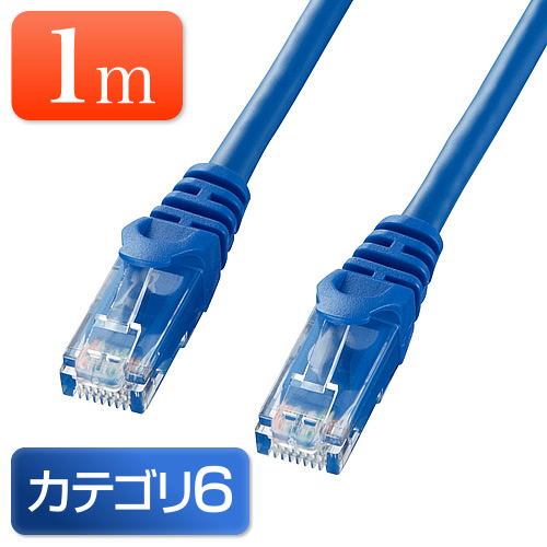 【クリックで詳細表示】Cat6 LANケーブル 1m (カテゴリー6・より線・ストレート・ブルー) 500-LAN6Y01BL