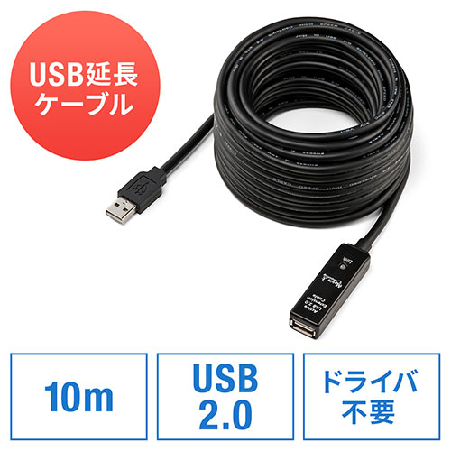 500-USB005