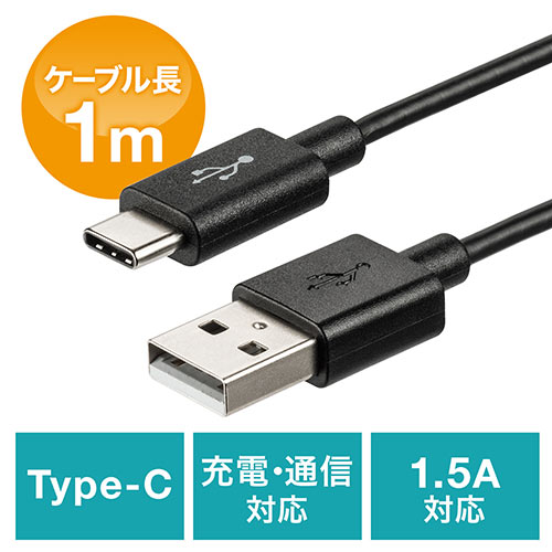 500-USB056-1