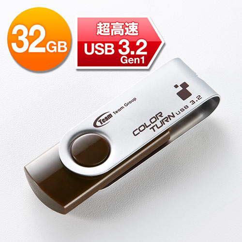 【クリックでお店のこの商品のページへ】USBメモリ(32GB・スイングタイプ・USB3.0対応) 600-3UCT32G