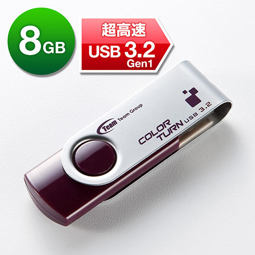 【クリックで詳細表示】USBメモリ(8GB・スイングタイプ・USB3.0対応) 600-3UCT8G