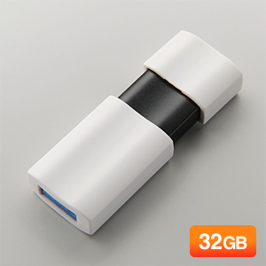 【クリックで詳細表示】USBメモリ(USB3.0対応・32GB・スライドコネクタ) 600-3USB32G